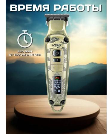 shaver Gift set for haircuts for haircuts - Buy Online on GoSupps.com