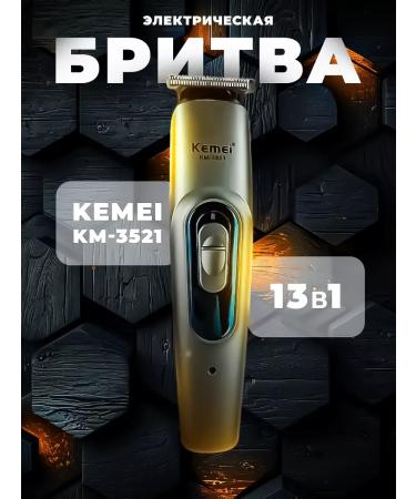 Razor Trimmer km3521
