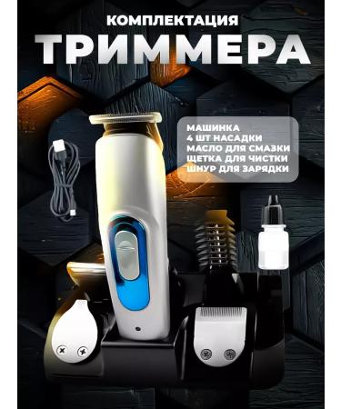 Razor Trimmer km3521 - Buy Online on GoSupps.com