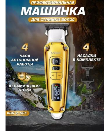 Hair clipper Trimmer for the nose - Buy Online on GoSupps.com