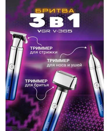 TRAMMER for eyebrows v0365
