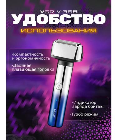 TRAMMER for eyebrows v0365 - Buy Online on GoSupps.com
