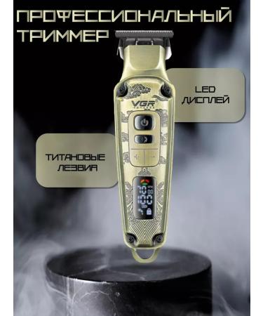 Trimmer for hair - Buy Online on GoSupps.com