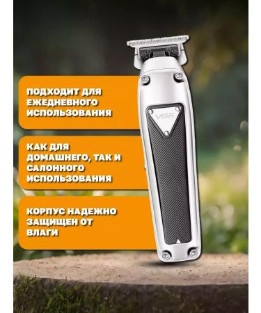 VGR Trimmer for cut V-907 - Buy Online on GoSupps.com