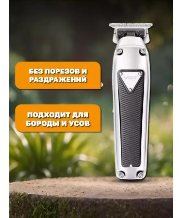 VGR Trimmer for cut V-907 - Buy Online on GoSupps.com