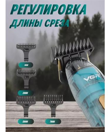 Hair clipper Trammer for haircuts - Buy Online on GoSupps.com