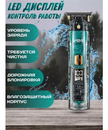 Hair clipper Trammer for haircuts - Buy Online on GoSupps.com