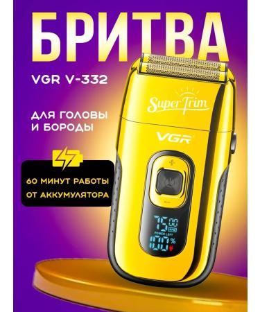 Men's razor Trimmer for the nose and ears V-0332 - Buy Online on GoSupps.com