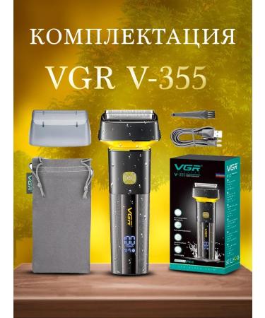 Hair clipper trimmer for beard v355 - Buy Online on GoSupps.com