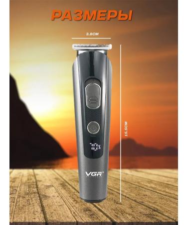 Trimmer male hair cutting machine