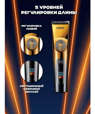 Razor trimmer for men's beard V663 - Buy Online on GoSupps.com