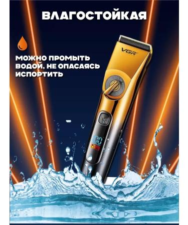 Razor trimmer for men's beard V663 - Buy Online on GoSupps.com