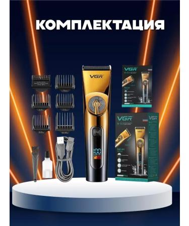 Razor trimmer for men's beard V663 - Buy Online on GoSupps.com