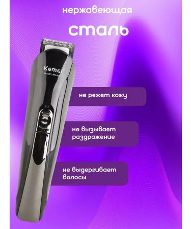 Hair clipper Dangerous razor - Buy Online on GoSupps.com