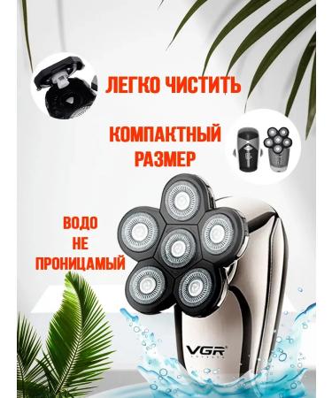 Trimmer Male shaving machine V320 - Buy Online on GoSupps.com