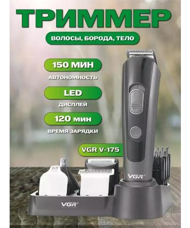 Trimmer The razor is male - Buy Online on GoSupps.com