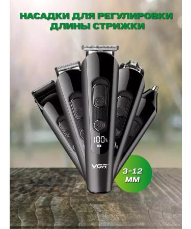 Trimmer The razor is male - Buy Online on GoSupps.com