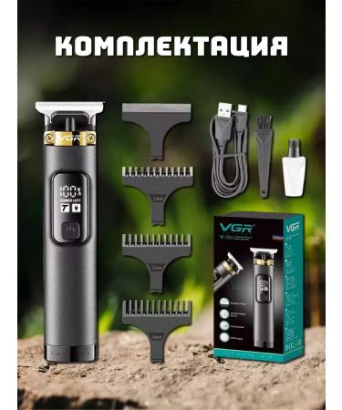 Trimmer Episrator V-985 - Buy Online on GoSupps.com