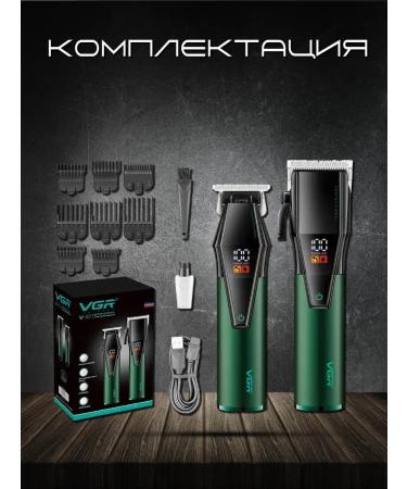Trimmer shaving machine - Buy Online on GoSupps.com