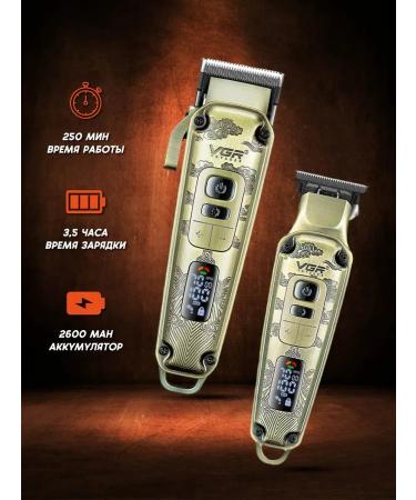 Trimmer For hair cutting - Buy Online on GoSupps.com