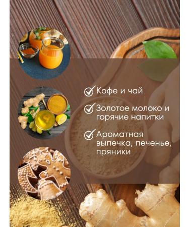 Aratai Ginger ground dry Extra 500 gr - Buy Online on GoSupps.com