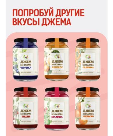 I would eat it myself Low -calorie 350g strawberry jam without sugar - Buy Online on GoSupps.com