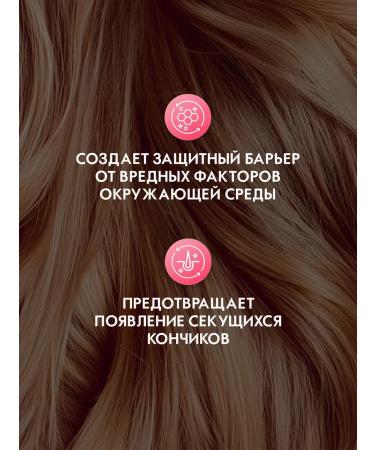 bioteq Children's spray for light combing of hair 195 ml 4 pcs - Buy Online on GoSupps.com