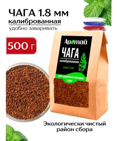 Aratai Chaga Birch natural calibrated 1.8 mm 500 g