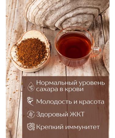 Aratai Chaga Birch natural calibrated 1.8 mm 500 g - Buy Online on GoSupps.com