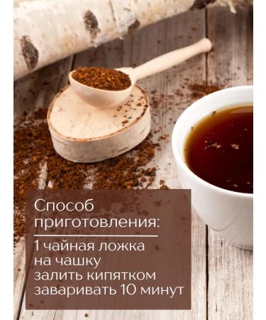 Aratai Chaga Birch natural calibrated 1.8 mm 500 g - Buy Online on GoSupps.com