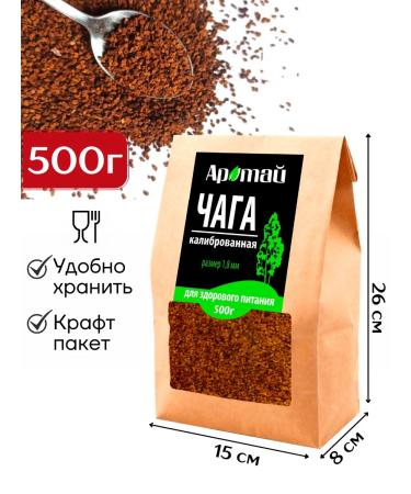 Aratai Chaga Birch natural calibrated 1.8 mm 500 g - Buy Online on GoSupps.com