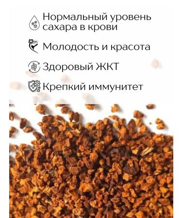 Aratai Chaga Birch natural crushed 1000 grams - Buy Online on GoSupps.com