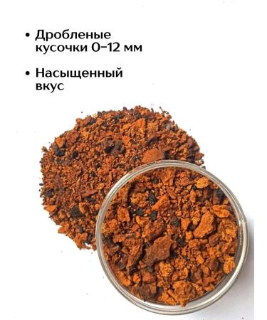 Aratai Chaga Birch natural crushed 1000 grams - Buy Online on GoSupps.com