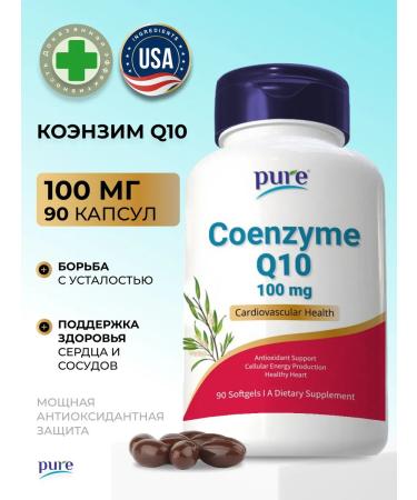 Pure Minerals Coenzyme Q10 100 mg antioxidant for the heart blood vessels