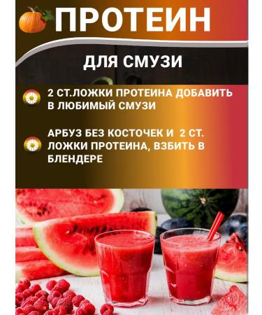 Aratai Pumpkin protein 1000 grams - Buy Online on GoSupps.com