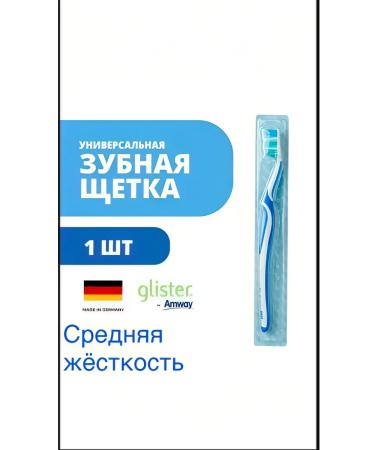 Amway Ampweiger Glister Toothplay of medium stiffness 1 pcs