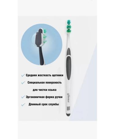 Amway Ampweiger Glister Toothplay of medium stiffness 1 pcs - Buy Online on GoSupps.com