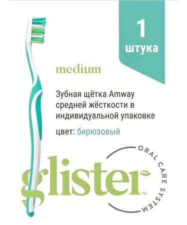 Amway Ampweiger Glister Toothplay of medium stiffness 1 pcs - Buy Online on GoSupps.com