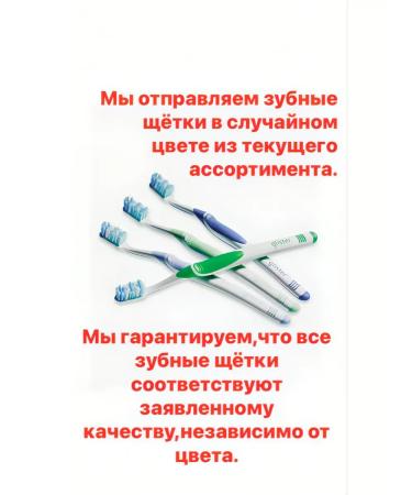 Amway Ampweiger Glister Toothplay of medium stiffness 1 pcs - Buy Online on GoSupps.com