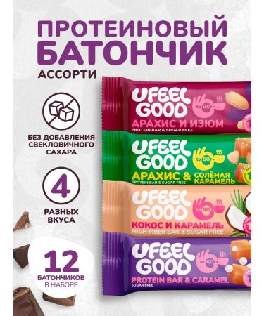 UFEELGOOD Bangs glazed set 45 g. *12pcs