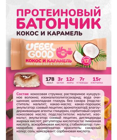 UFEELGOOD Bangs glazed set 45 g. *12pcs - Buy Online on GoSupps.com