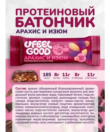 UFEELGOOD Bangs glazed set 45 g. *12pcs - Buy Online on GoSupps.com