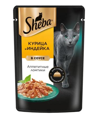 Sheba Wet food for adult cats Assorted 75g x 56 pcs - Buy Online on GoSupps.com