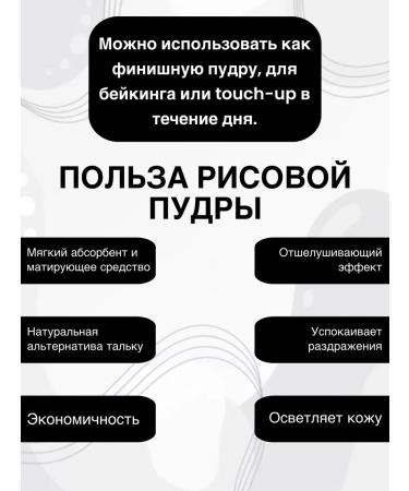 Fennel Loose Rice Beige scattered rice powder - Buy Online on GoSupps.com