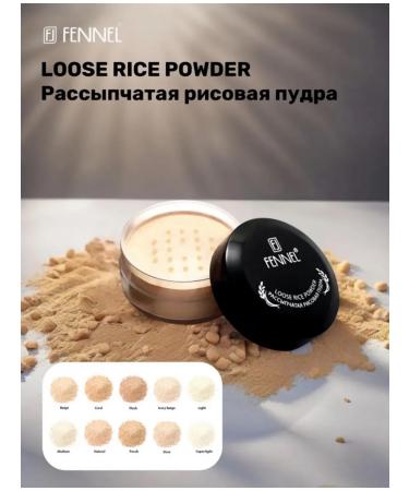 Fennel Loose Rice Coral's scattered rice powder - Buy Online on GoSupps.com