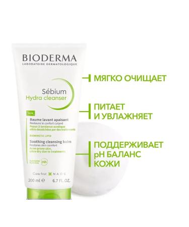 Bioderma Biooderm Balm for the face of Sebium Hydra Cleanser 200 ml - Buy Online on GoSupps.com