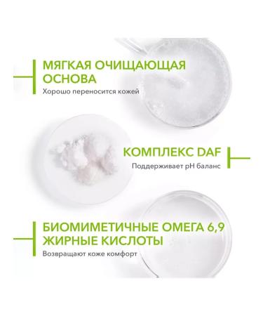 Bioderma Biooderm Balm for the face of Sebium Hydra Cleanser 200 ml - Buy Online on GoSupps.com