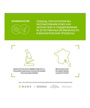 Bioderma Biooderm Balm for the face of Sebium Hydra Cleanser 200 ml - Buy Online on GoSupps.com