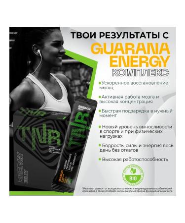 TNR Guarana Energetik without Sugar - Buy Online on GoSupps.com