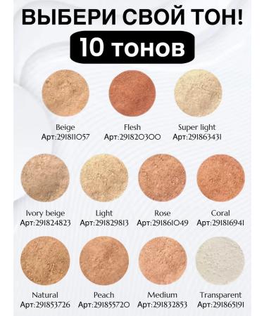 Fennel Loose rice ivory beige rice powder - Buy Online on GoSupps.com